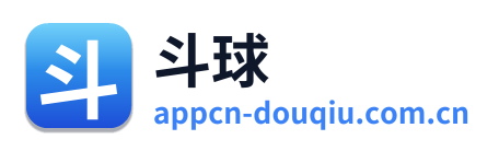 斗球